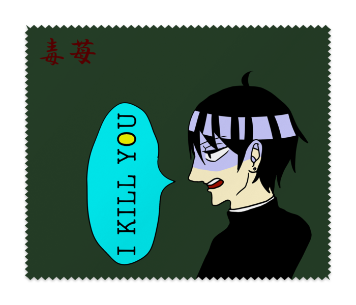 メガネ拭き