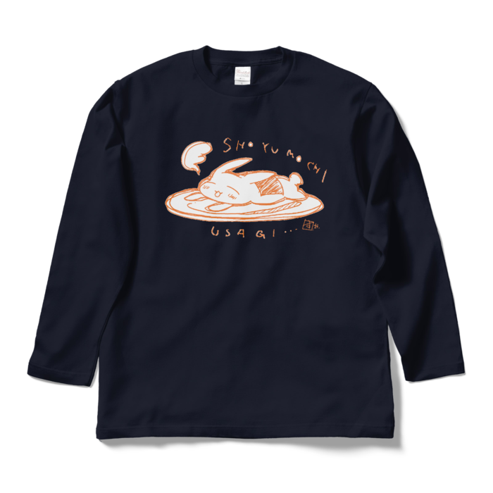 ロングスリーブTシャツ - L - ネイビー