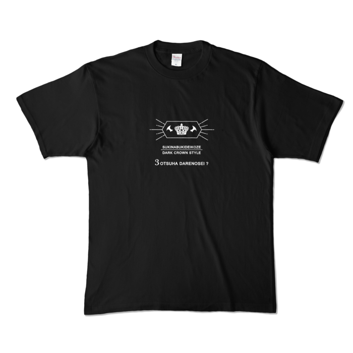 カラーTシャツ - XL - ブラック (濃色)