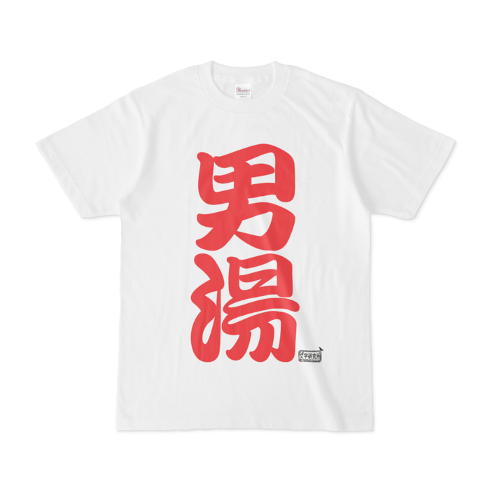 Tシャツ - S - 白