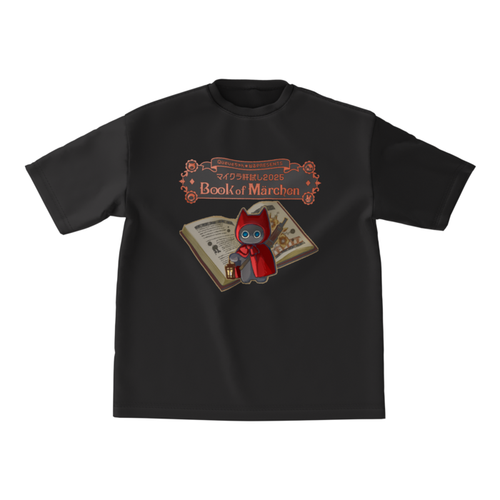 ビッグシルエットTシャツ - M - 正面