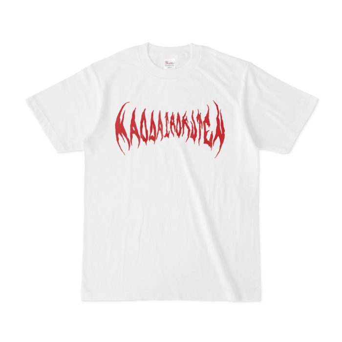 Tシャツ - S - 白地×赤ロゴ
