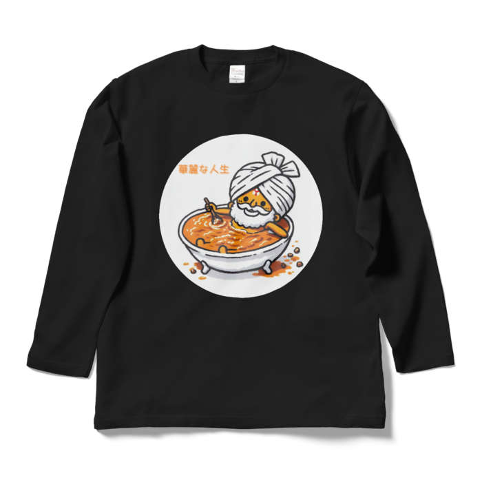ロングスリーブTシャツ - L - ブラック