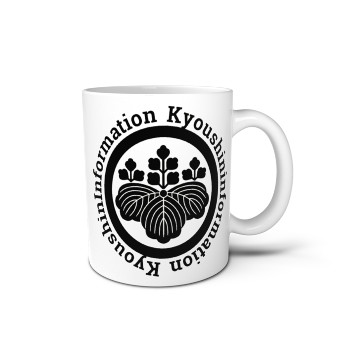 マグカップ - 直径 8 cm / 高さ 9.5 cm