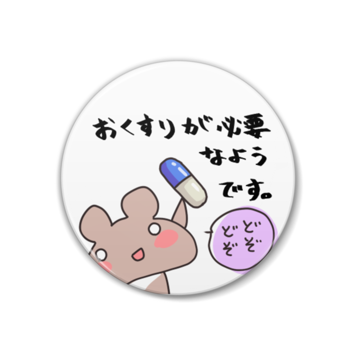 缶バッジ - 38mm