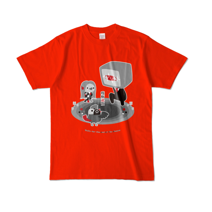 【Ｌ】　レッド