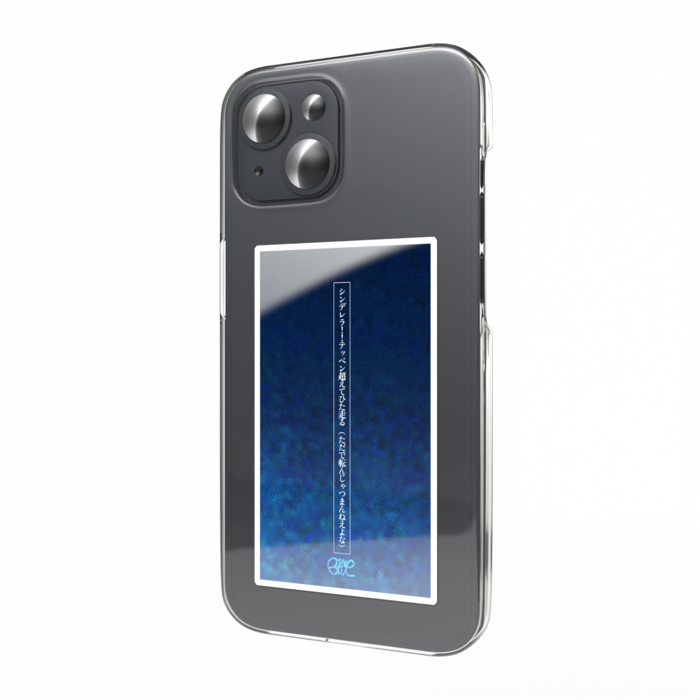 スマホステッカー - 縦