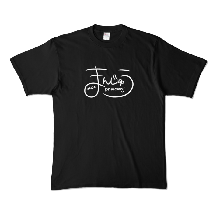 まんじゅうロゴカラーTシャツ - XL - ブラック (濃色)