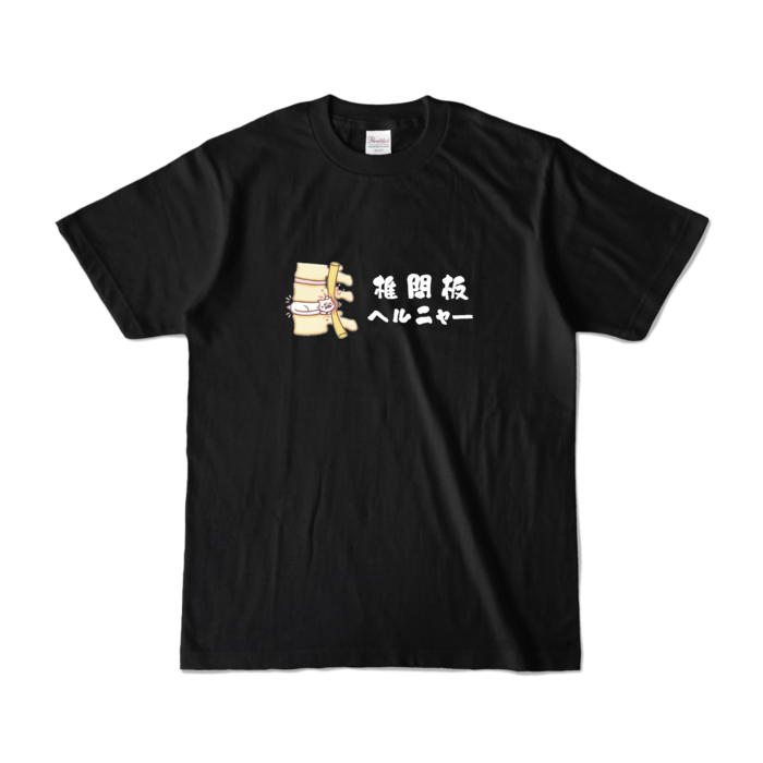  - S - ブラック (濃色)