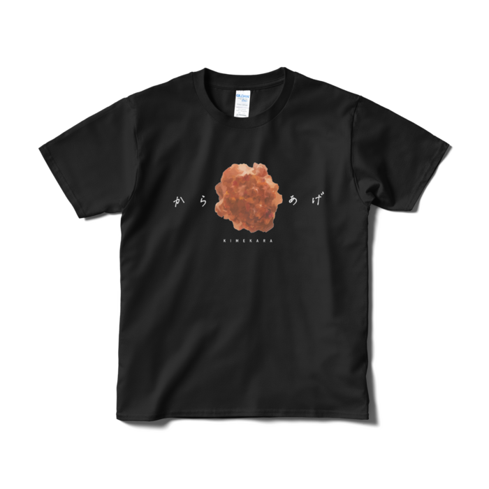 Tシャツ(短納期) - S - ブラック