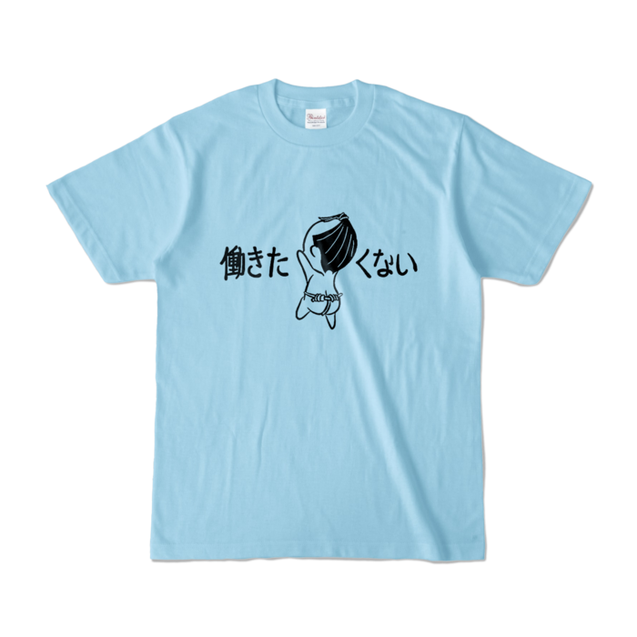 カラーTシャツ - S - ライトブルー (淡色)