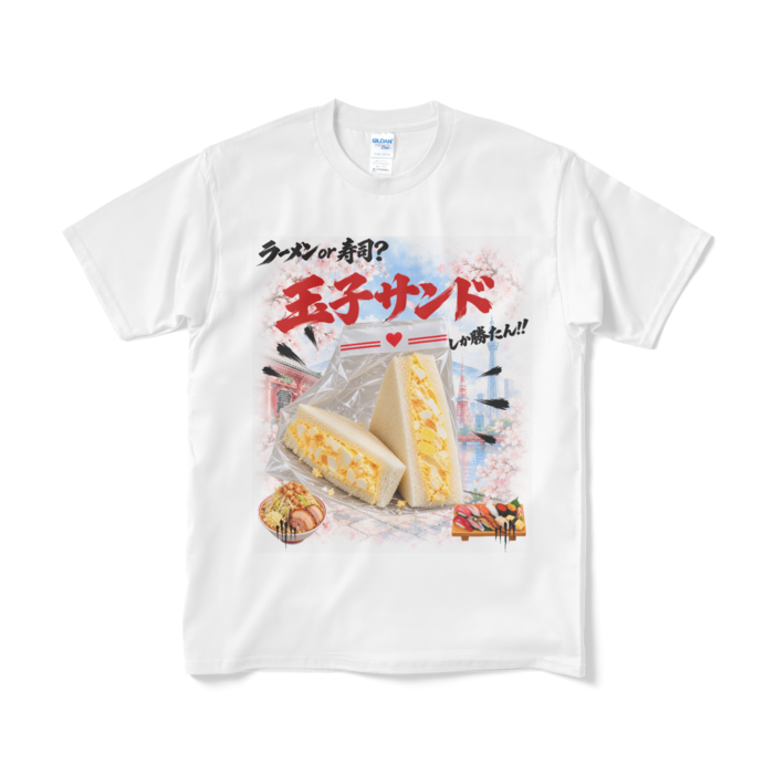 Tシャツ（短納期） - M - ホワイト