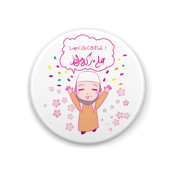 缶バッジ - 44mm