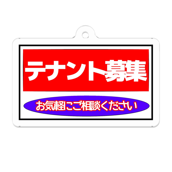 アクリルキーホルダー - 50 x 50 (mm)