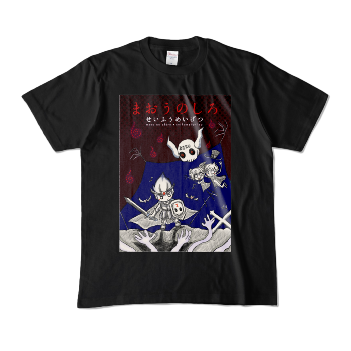 カラーTシャツ - M - ブラック (濃色)