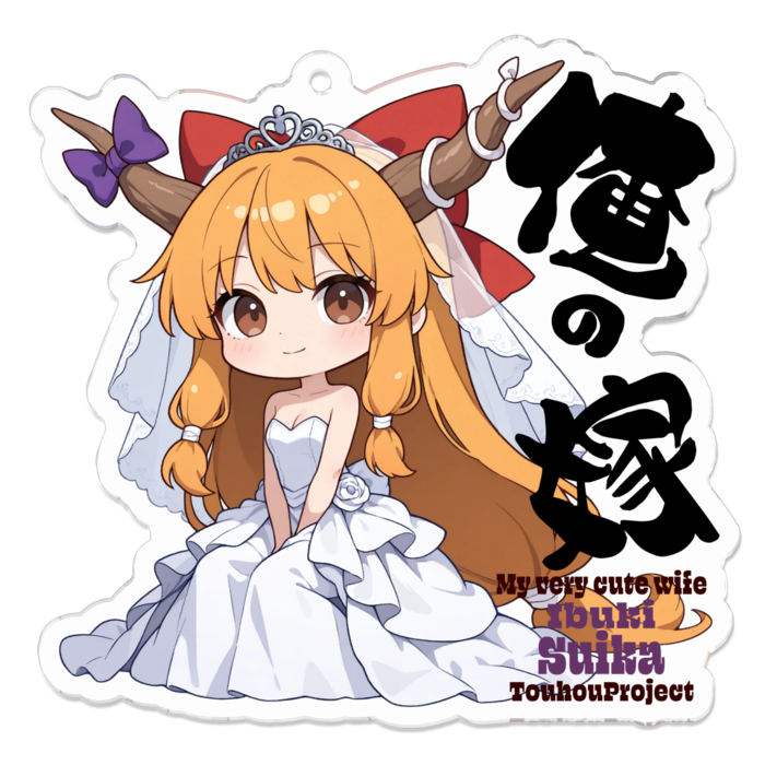 アクリルキーホルダー - 70 x 70 (mm)