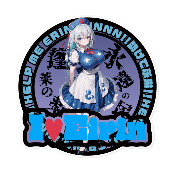 ステッカー - 160 x 160 (mm)