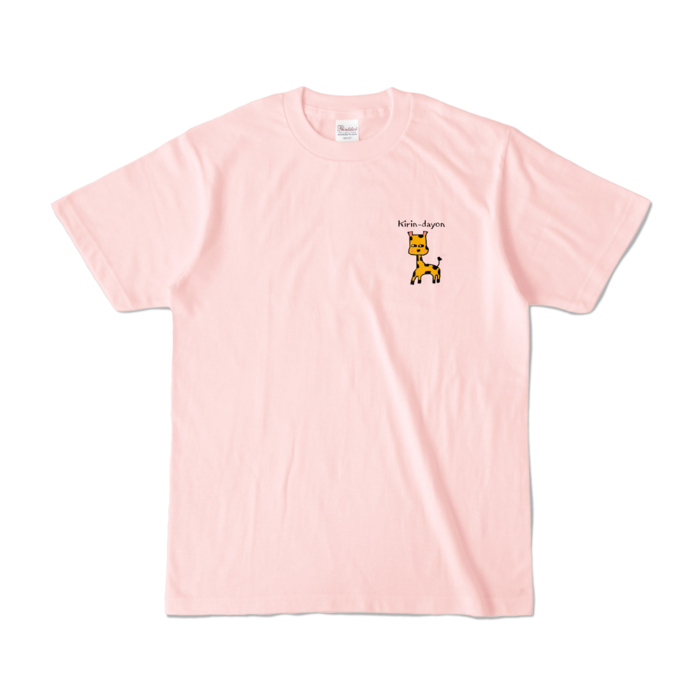 カラーTシャツ - S - ライトピンク (淡色)