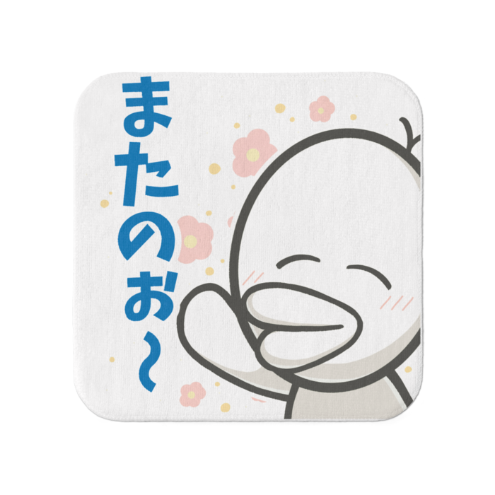 タオル - 小