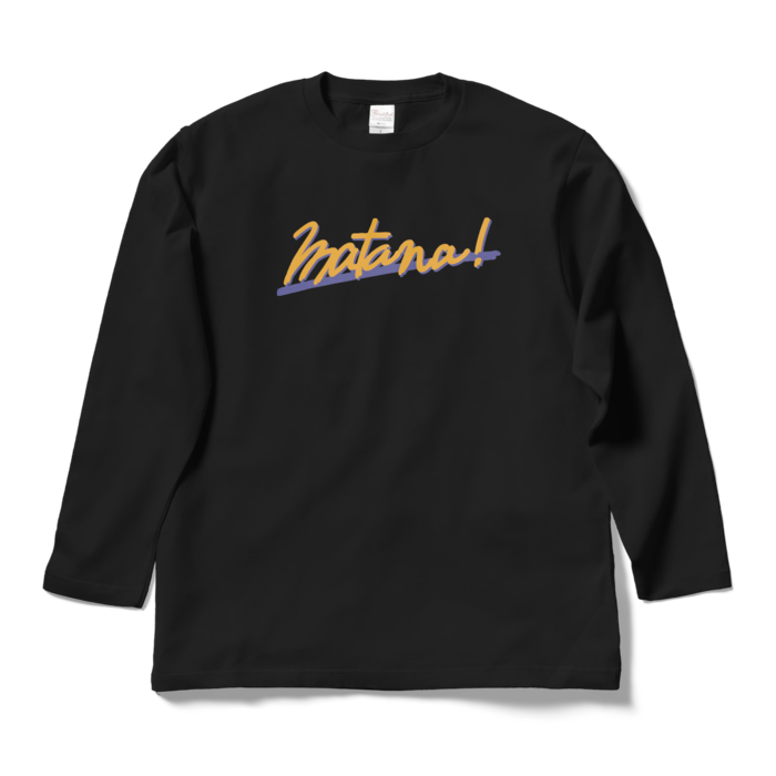 ロングスリーブTシャツ - L - ブラック