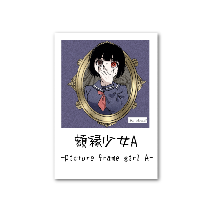 フォト風カード - 縦 - 片面
