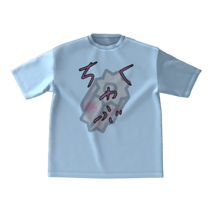 ちくわぶびーーーむ - M - 水色