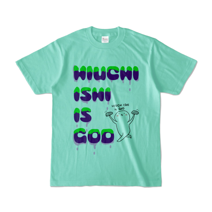 HIUCHI ISHI IS GOD Tシャツ - S - アイスグリーン (淡色)