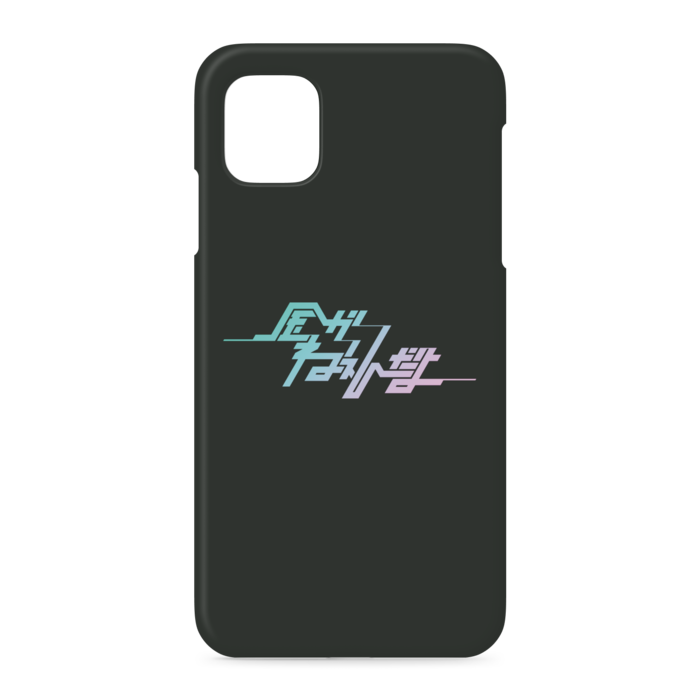 iPhoneケース - iPhone 11 - 側面あり