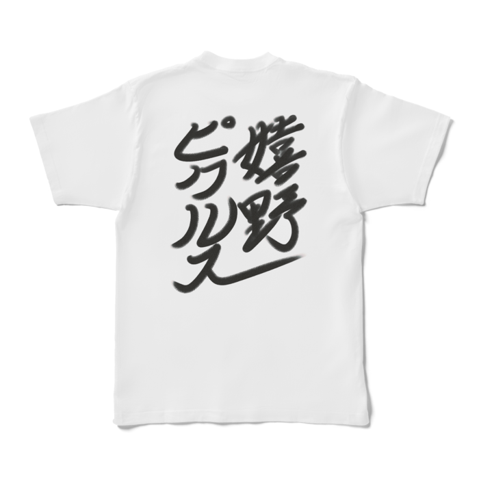 [背面]Tシャツ - XL - 白