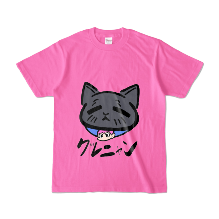 カラーTシャツ - S - ピンク (濃色)