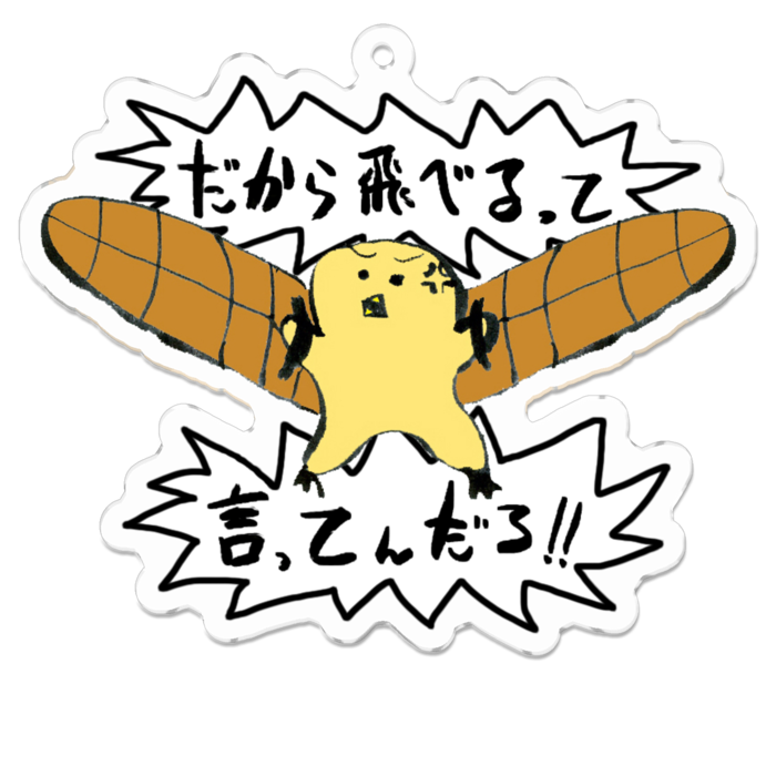 アクリルキーホルダー - 70 x 70 (mm)