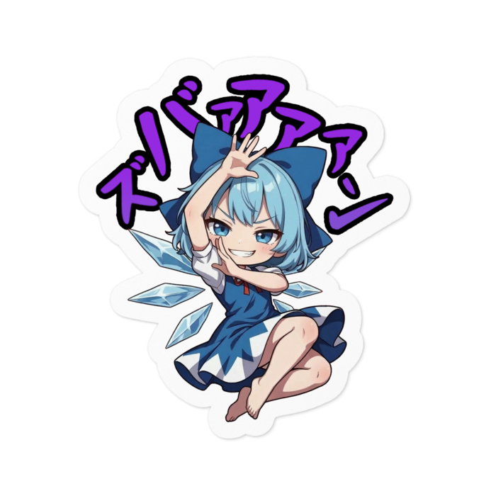 ステッカー - 100 x 100 (mm)(1)