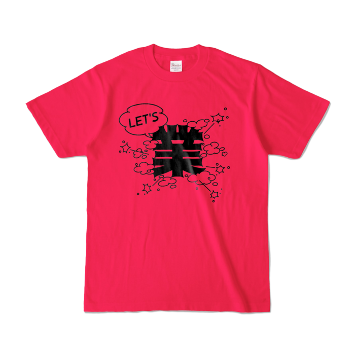 カラーTシャツ - S - ホットピンク (濃色)