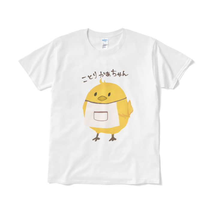 Tシャツ(短納期) - L - ホワイト