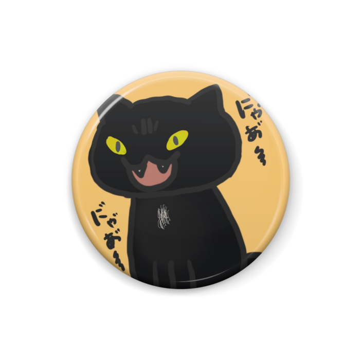 缶バッジ - 25mm