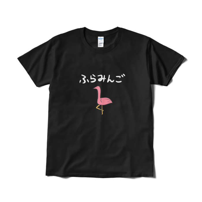 Tシャツ(短納期) - L - ブラック