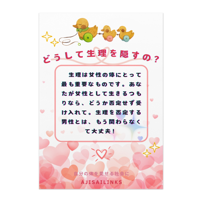 ポスター22 - B3
