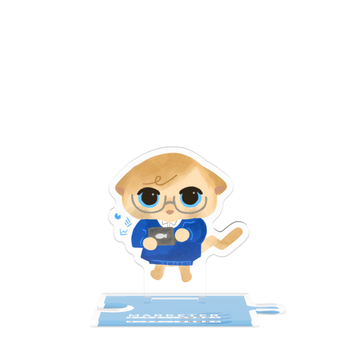 つながるアクスタ(マーケター)