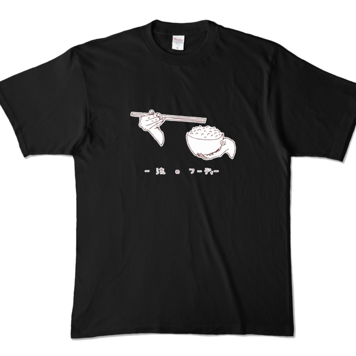 カラーTシャツ - XL - ブラック (濃色)