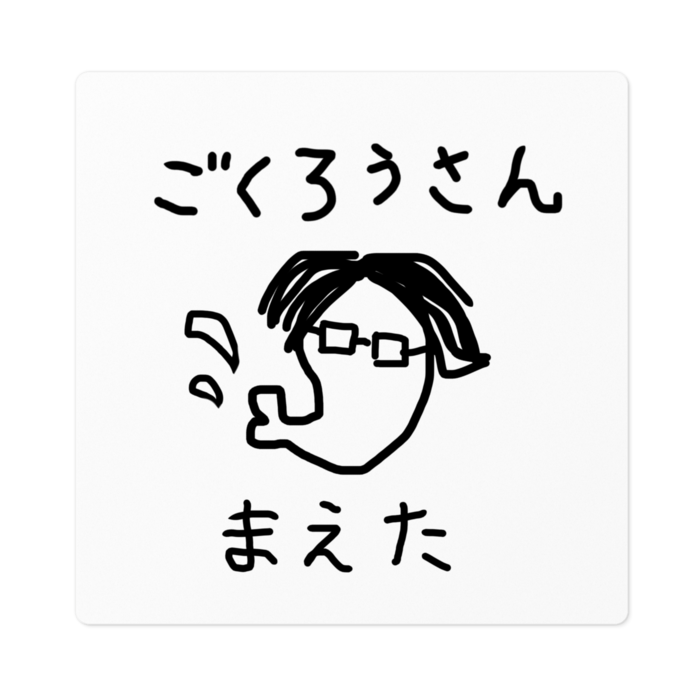 ステッカー - 100 x 100 (mm)