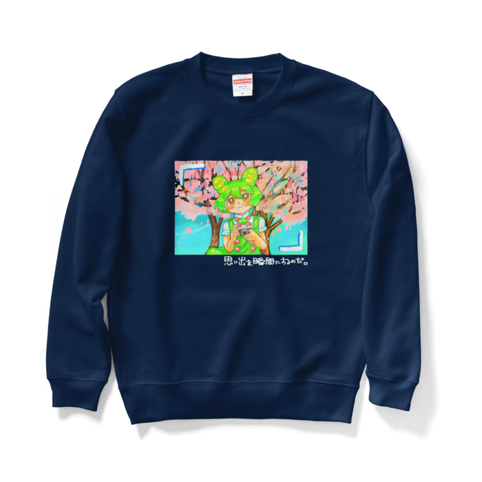 スウェット - M - ネイビー