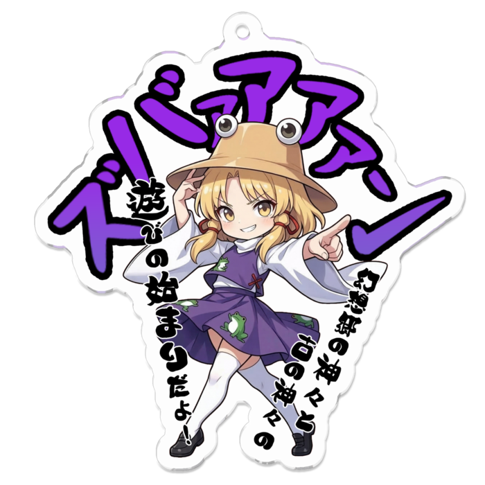 アクリルキーホルダー - 70 x 70 (mm)