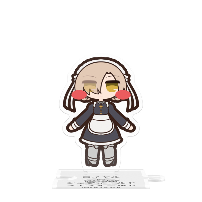 シェフィールド