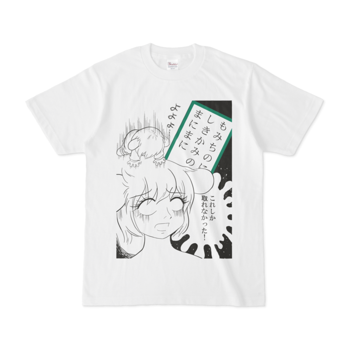 Tシャツ - S - 白