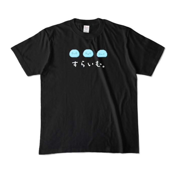 カラーTシャツ - M - ブラック (濃色)