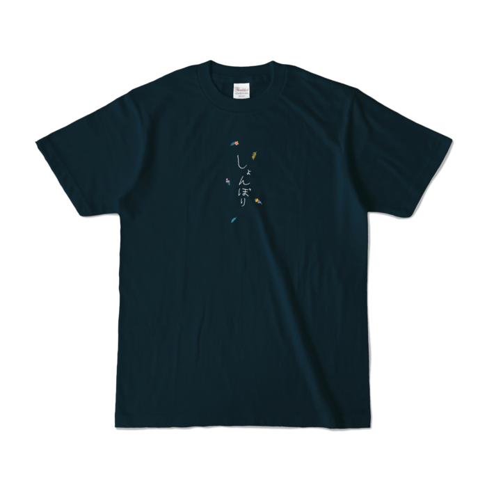 カラーTシャツ - S - ネイビー (濃色)