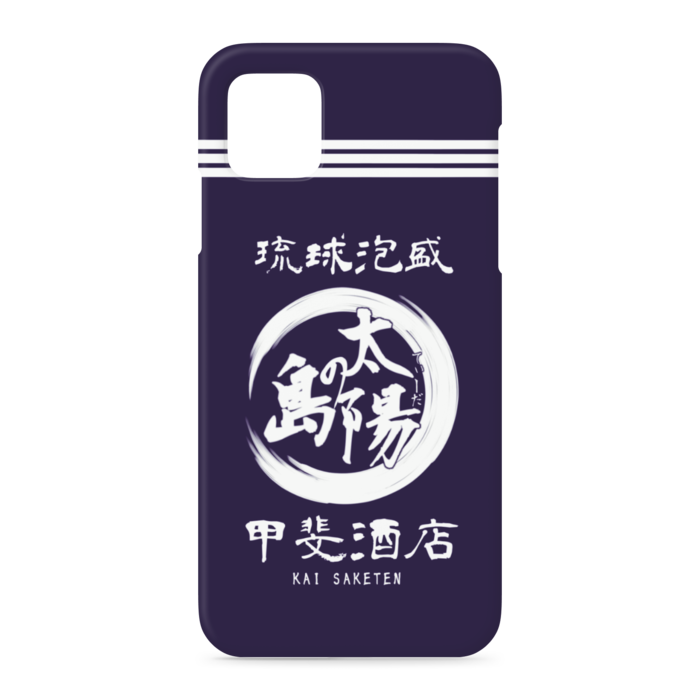 iPhoneケース - iPhone 11 Pro Max - 側面あり