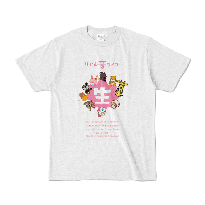 カラーTシャツ - S - アッシュ (淡色)