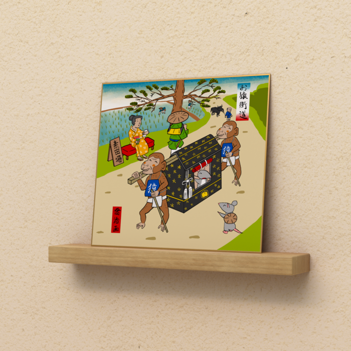 色紙 - 通常（H242 × W272mm）