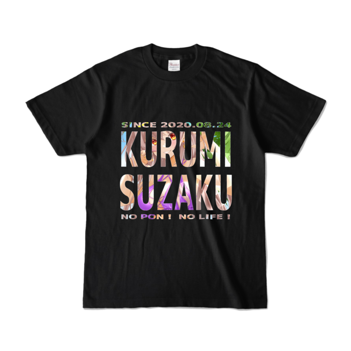 カラーTシャツ - S - ブラック (濃色)